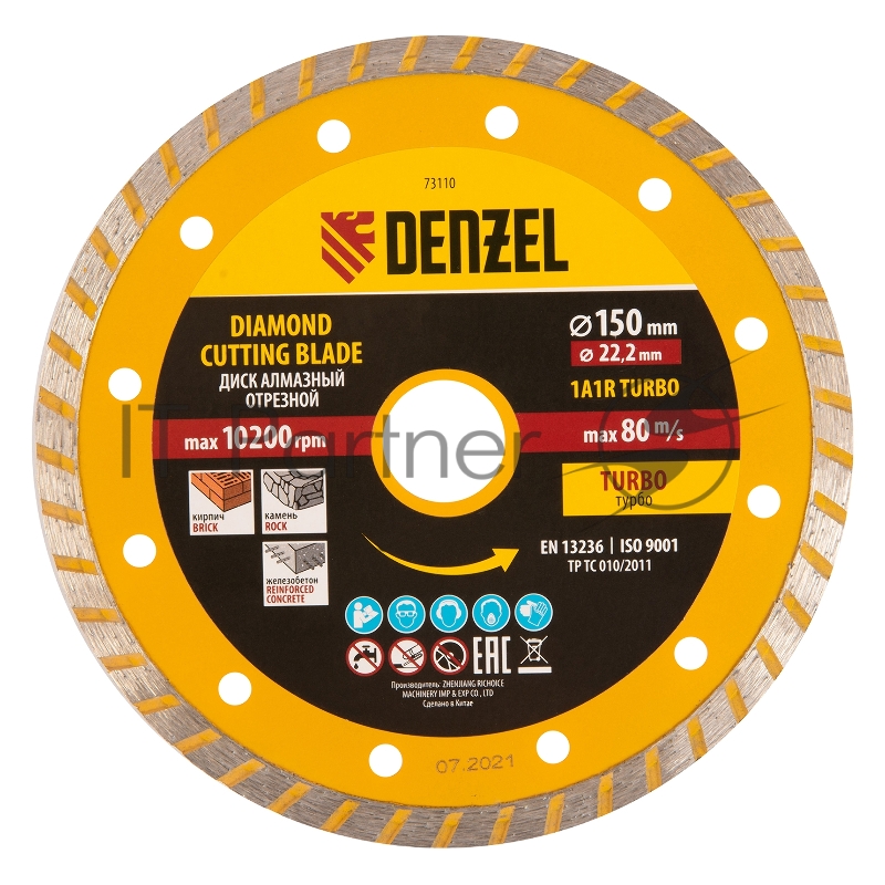 Диск алмазный отрезной ф150 х 22,2 мм, Турбо, сухое резание// Denzel