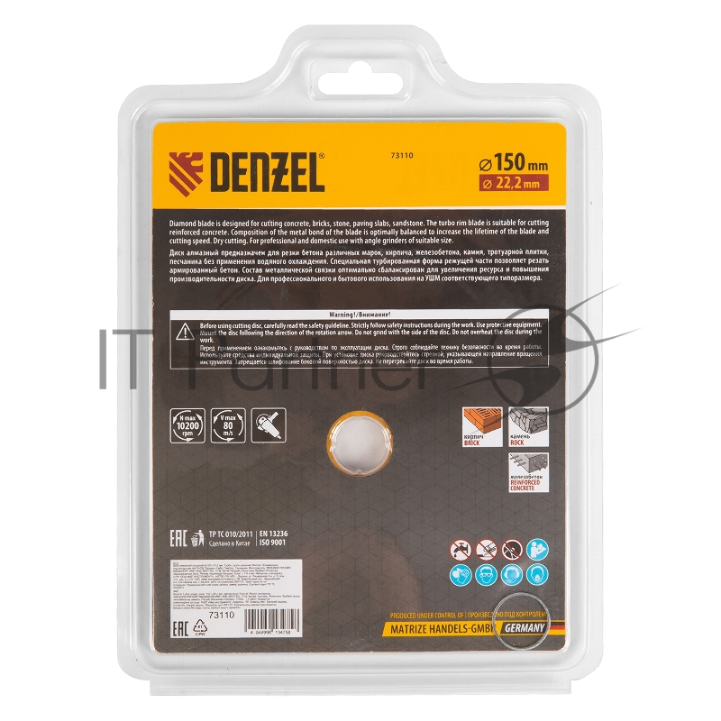 Диск алмазный отрезной ф150 х 22,2 мм, Турбо, сухое резание// Denzel