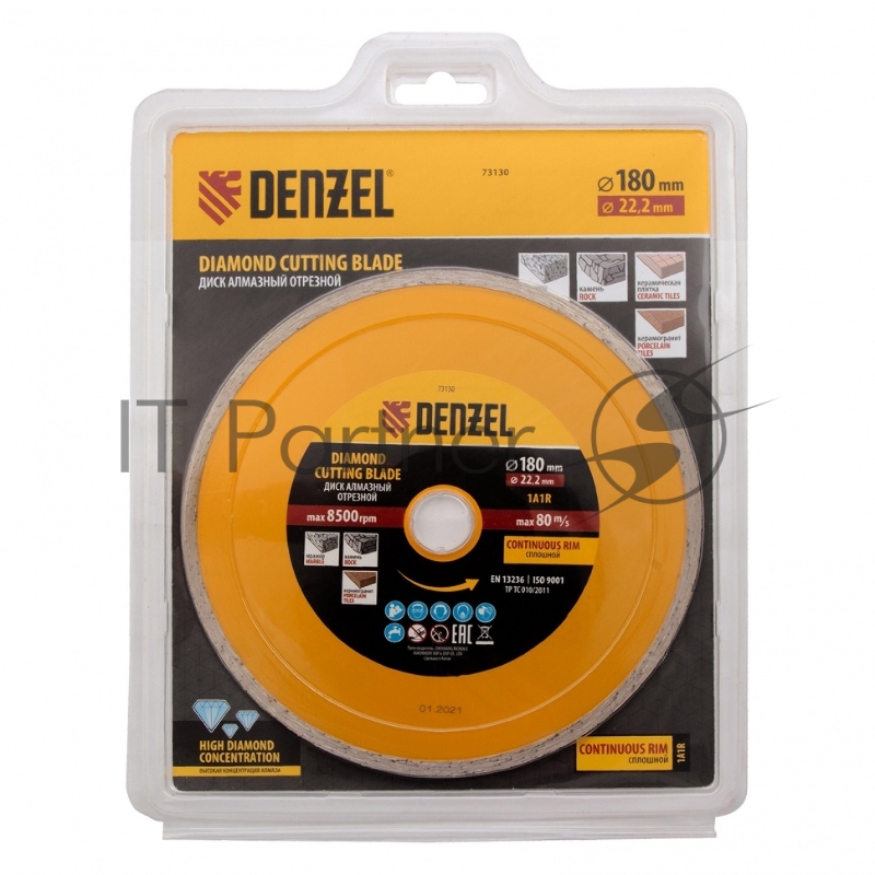 Диск алмазный отрезной ф180 х 22,2 мм, Сплошной, мокрое резание// Denzel