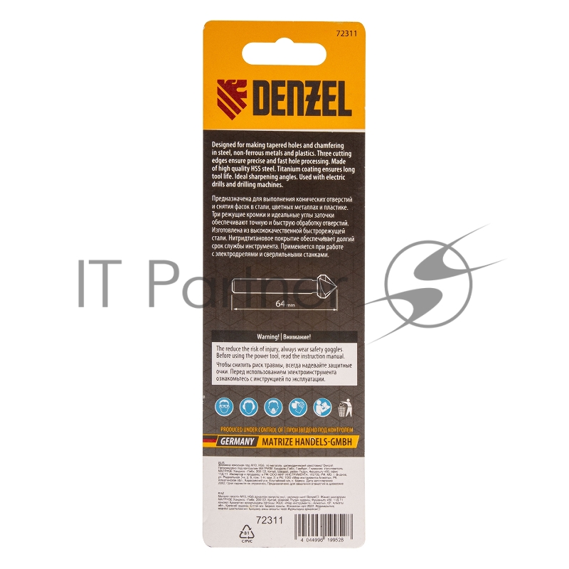Зенковка конусная под М10, HSS, по металлу, цилиндрический хвостовик// Denzel