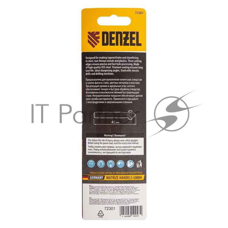 Зенковка конусная под М3, HSS, по металлу, цилиндрический хвостовик// Denzel