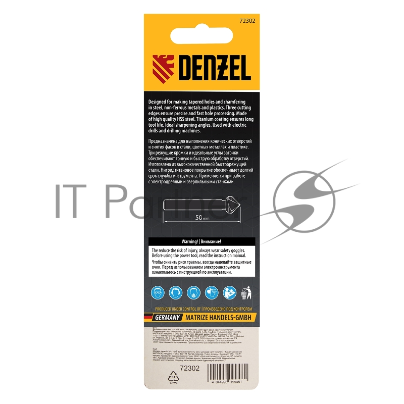 Зенковка конусная под М4, HSS, по металлу, цилиндрический хвостовик// Denzel