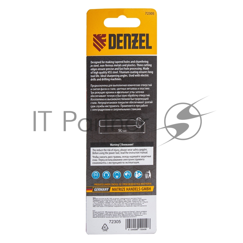 Зенковка конусная под М5, HSS, по металлу, цилиндрический хвостовик// Denzel