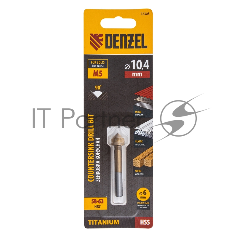 Зенковка конусная под М5, HSS, по металлу, цилиндрический хвостовик// Denzel