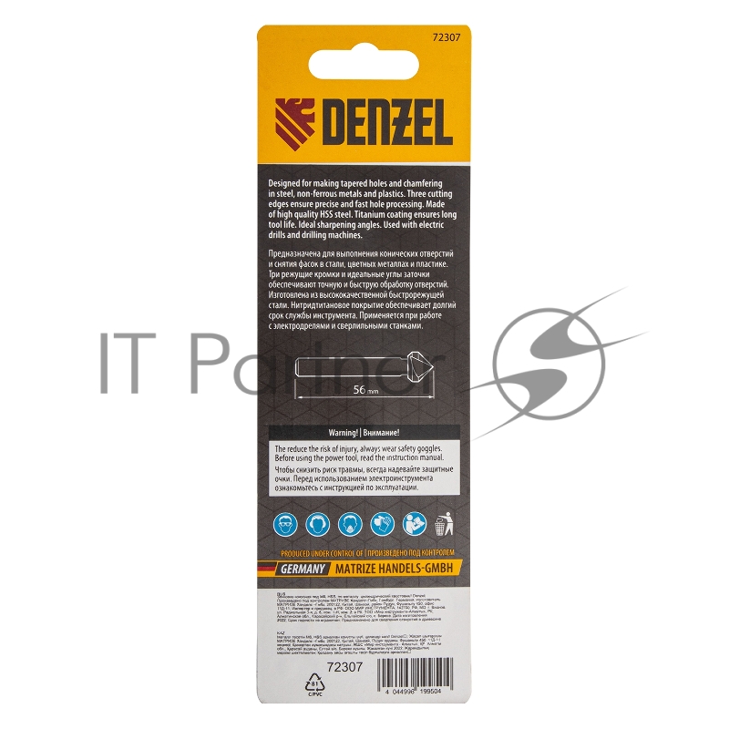 Зенковка конусная под М6, HSS, по металлу, цилиндрический хвостовик// Denzel
