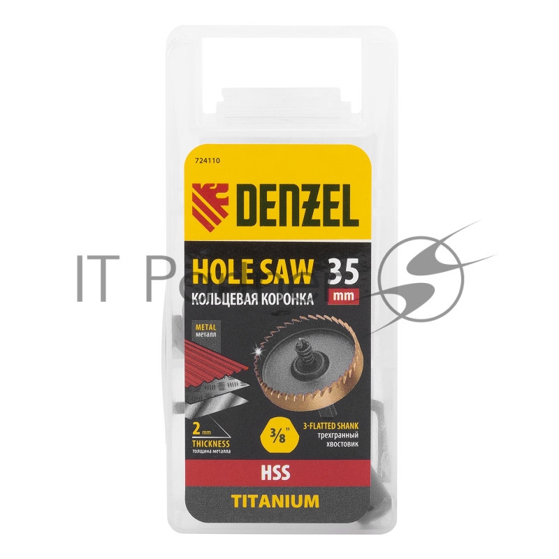 Коронка по металлу HSS, 35 мм, нитридтитановое покрытие //Denzel