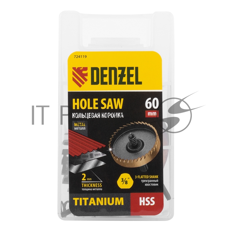 Коронка по металлу HSS, 60 мм, нитридтитановое покрытие //Denzel
