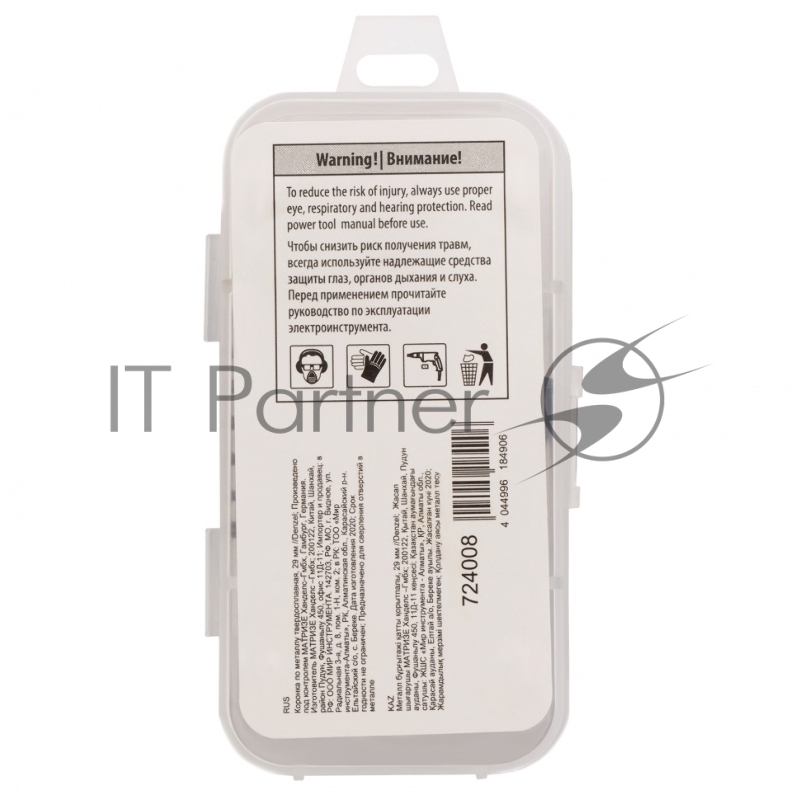 Коронка по металлу твердосплавная, 29 мм //Denzel