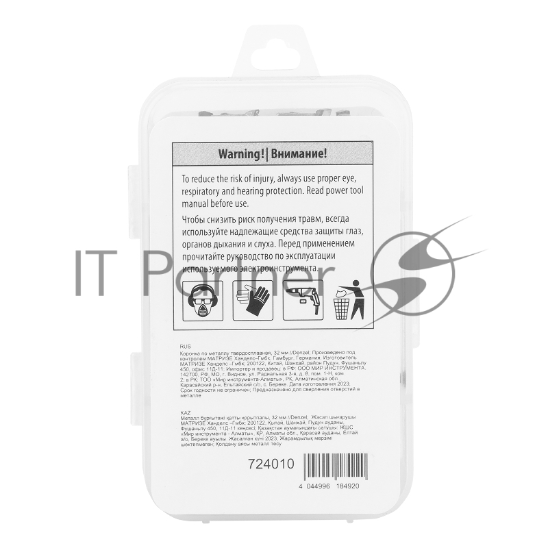 Коронка по металлу твердосплавная, 32 мм //Denzel