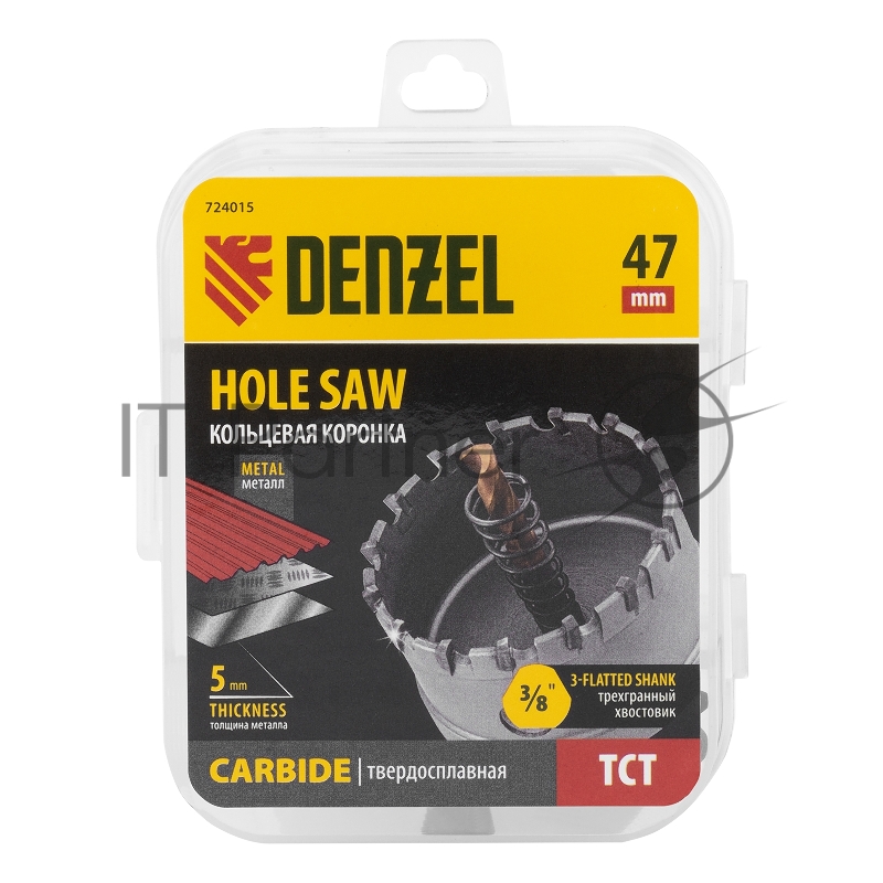 Коронка по металлу твердосплавная, 47 мм //Denzel