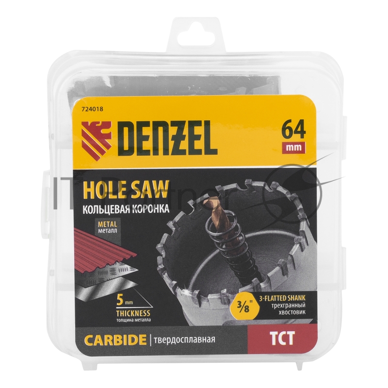 Коронка по металлу твердосплавная, 64 мм //Denzel