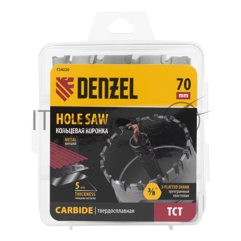 Коронка по металлу твердосплавная, 70 мм //Denzel