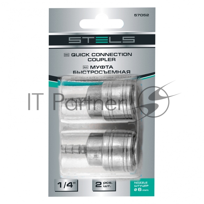 Муфта универсальная быстросъемная (мама), со штуцером елка под шланг 6 мм, 2 шт.// Stels