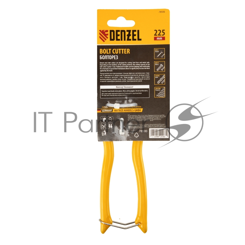 Болторез компактный, 225 мм - 9, Cr-V // Denzel