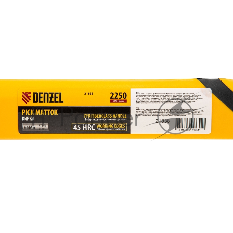 Кирка 2250 г, широкая, фиберглассовая обрезиненная рукоятка 900 мм// Denzel