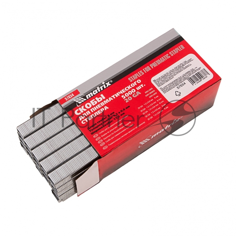 Скобы для пнев. степл., 8 мм, шир. - 1,2 мм, тол. - 0,6 мм, шир. скобы - 11,2 мм, 5000 шт// Matrix