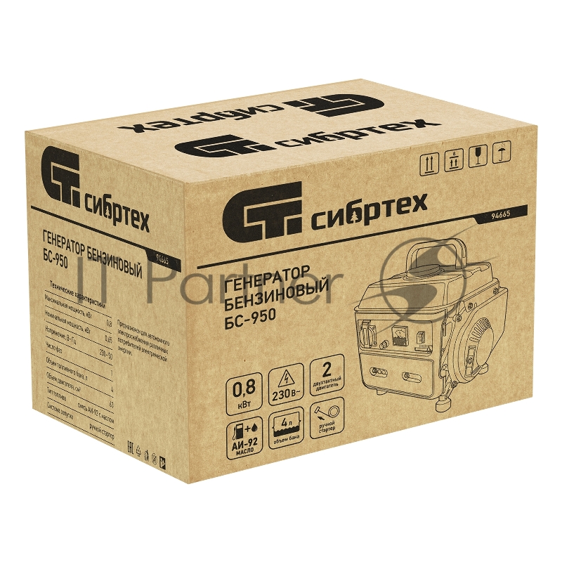 Генератор бензиновый БС-950, 0,8 кВт, 230 В, 2-х такт., 4 л, ручной стартер// Сибртех