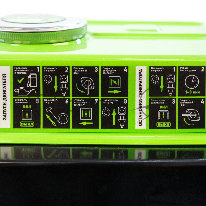 Генератор бензиновый БС-1200, 1 кВт, 230 В, 4-х такт., 5,5 л, ручной стартер// Сибртех