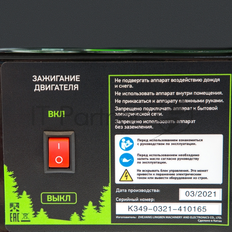 Генератор бензиновый БС-1200, 1 кВт, 230 В, 4-х такт., 5,5 л, ручной стартер// Сибртех