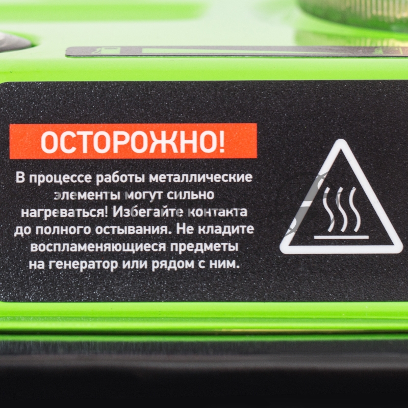 Генератор бензиновый БС-1200, 1 кВт, 230 В, 4-х такт., 5,5 л, ручной стартер// Сибртех