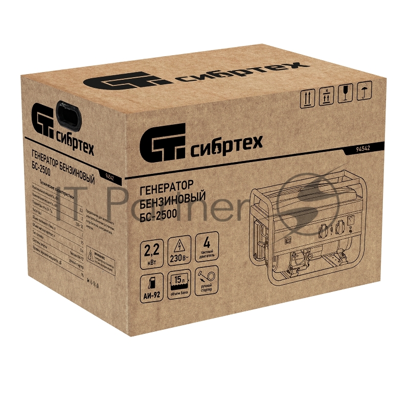 Генератор бензиновый БС-2500, 2,2 кВт, 230В, 4-х такт., 15 л, ручной стартер// Сибртех