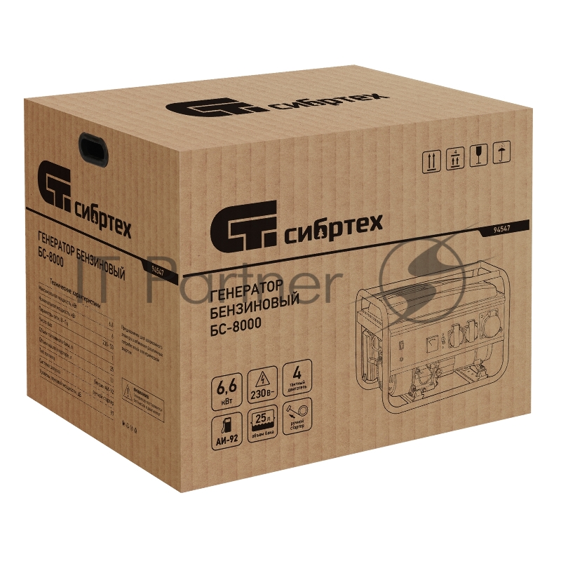Генератор бензиновый БС-8000, 6,6 кВт, 230В, 4-х такт., 25 л, ручной стартер// Сибртех
