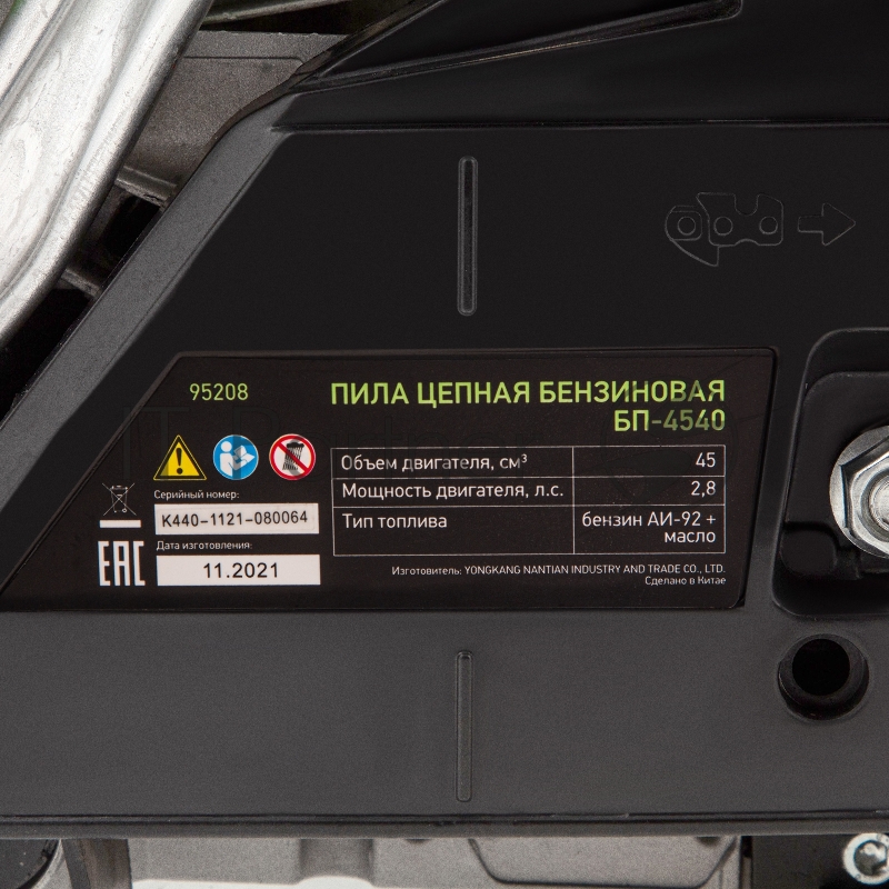 Пила цепная бензиновая БП-4540, 45 см3, шина 40 см, шаг 0,325, паз 1,5 мм, 64 зв// Сибртех
