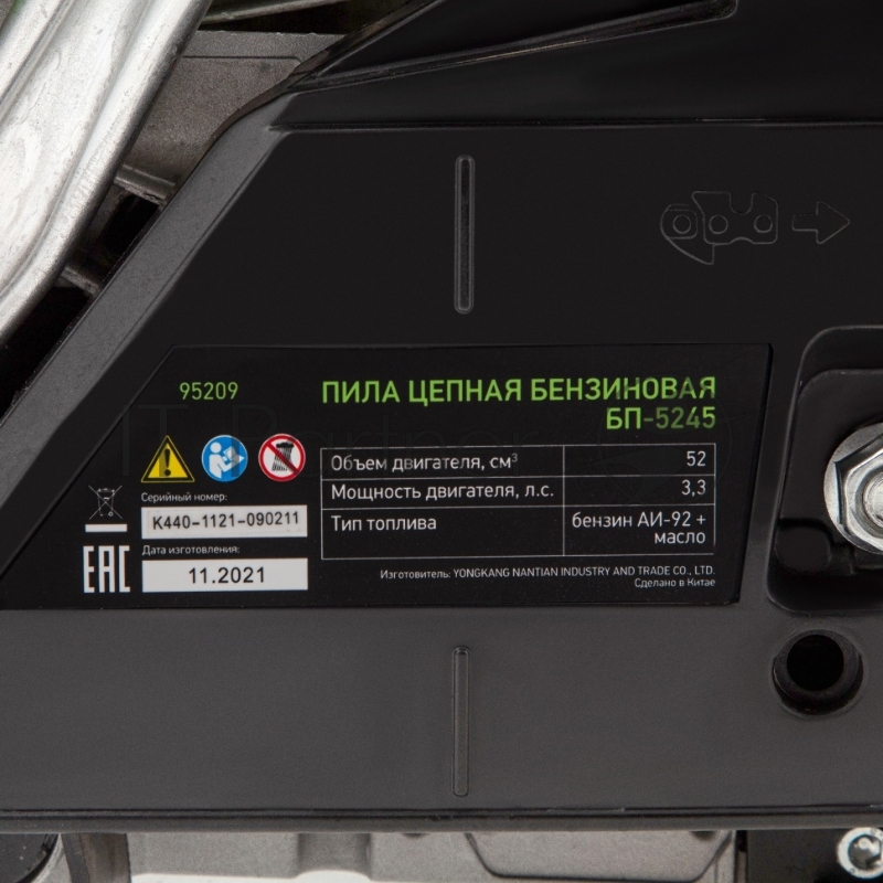 Пила цепная бензиновая БП-5245, 52 см3, шина 45 см, шаг 0,325, паз 1,5 мм, 72 зв// Сибртех
