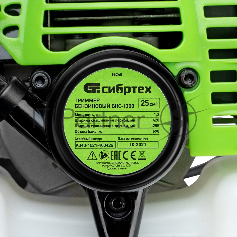 Триммер бензиновый БКС-1300, 25см3, 1,3 л.с., неразъемная штанга, состоит из 2 частей// Сибртех