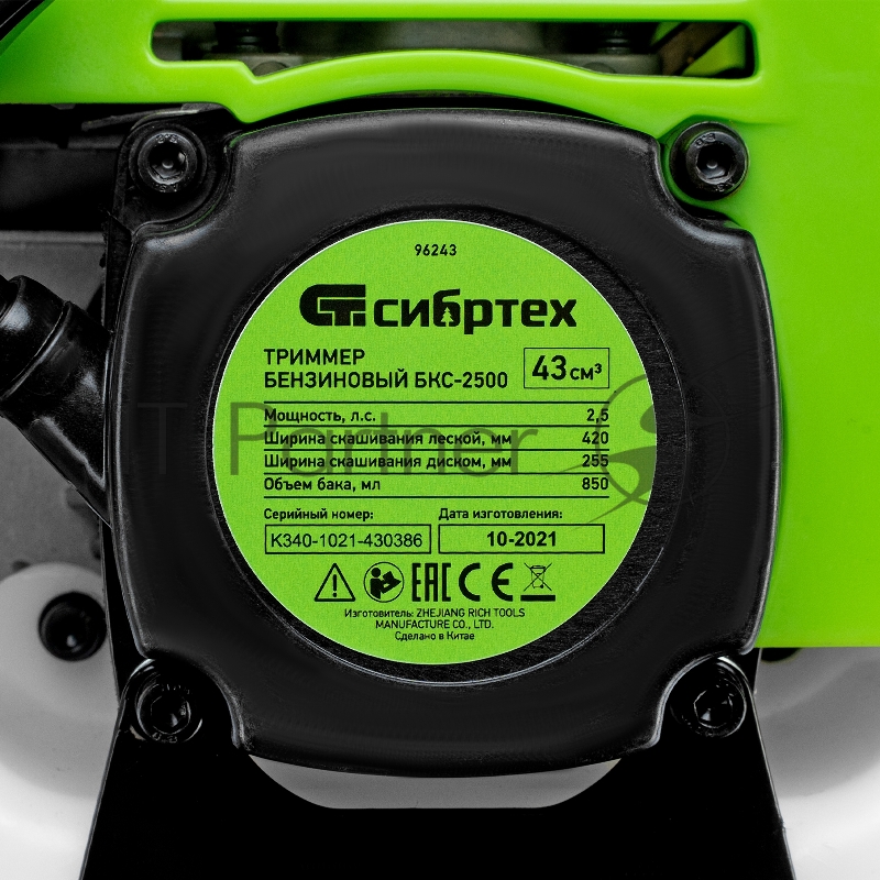 Триммер бензиновый БКС-2500, 43см3, 2,5 л.с., неразъемная штанга, состоит из 2 частей// Сибртех