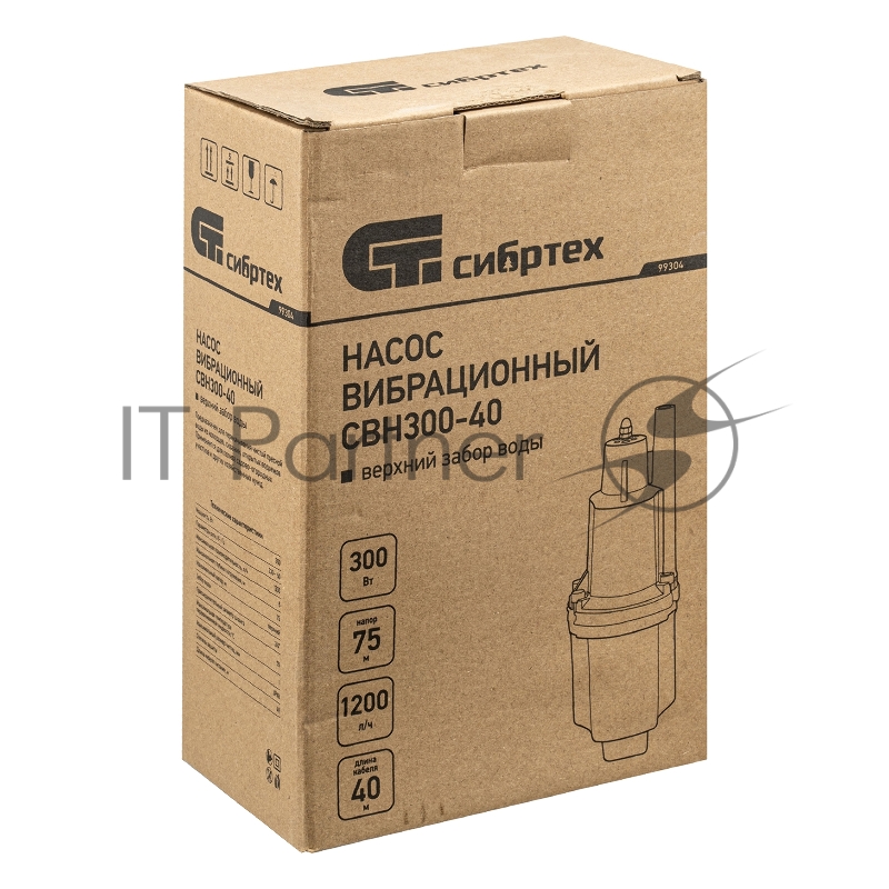 Вибрационный насос СВН300-40, верхний забор, 300 Вт, напор 75 м, 1200 л/ч, кабель 40 м// Сибртех