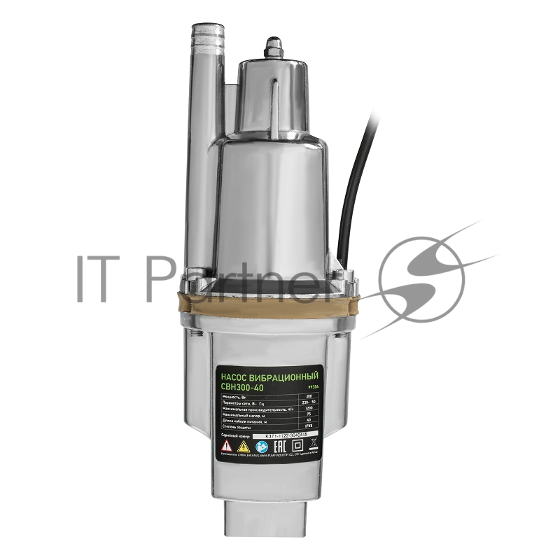 Вибрационный насос СВН300-40, верхний забор, 300 Вт, напор 75 м, 1200 л/ч, кабель 40 м// Сибртех
