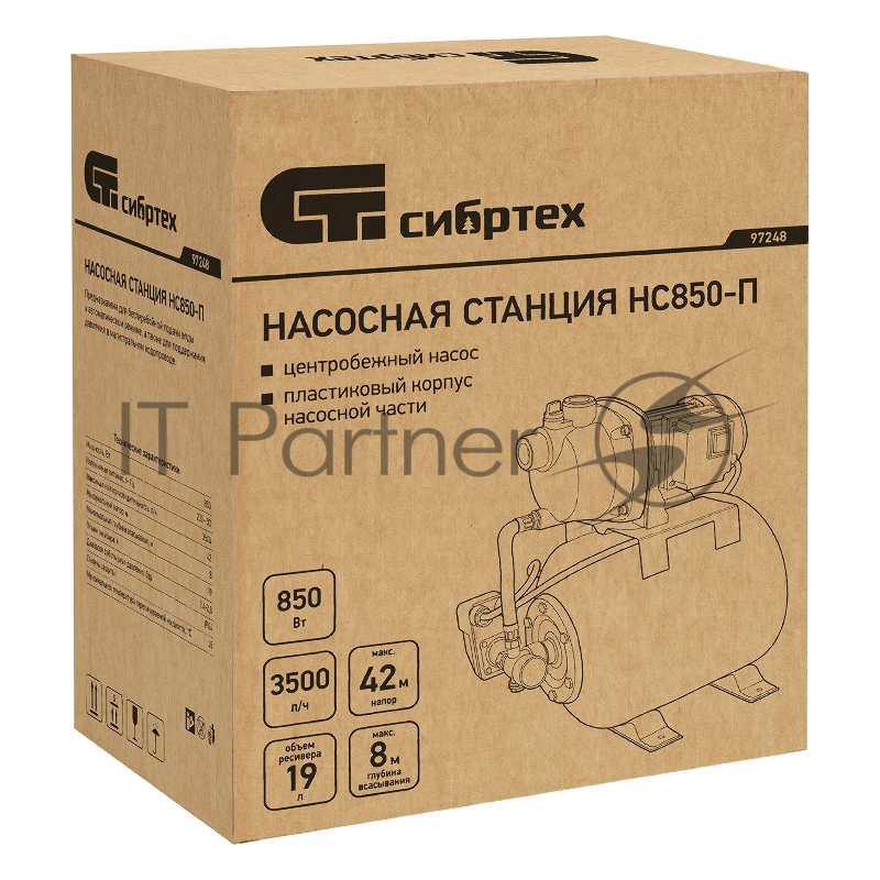 Насосная станция НС850-П, 850 Вт, напор 42 м, 3500 л/ч, ресивер 19 л// Сибртех