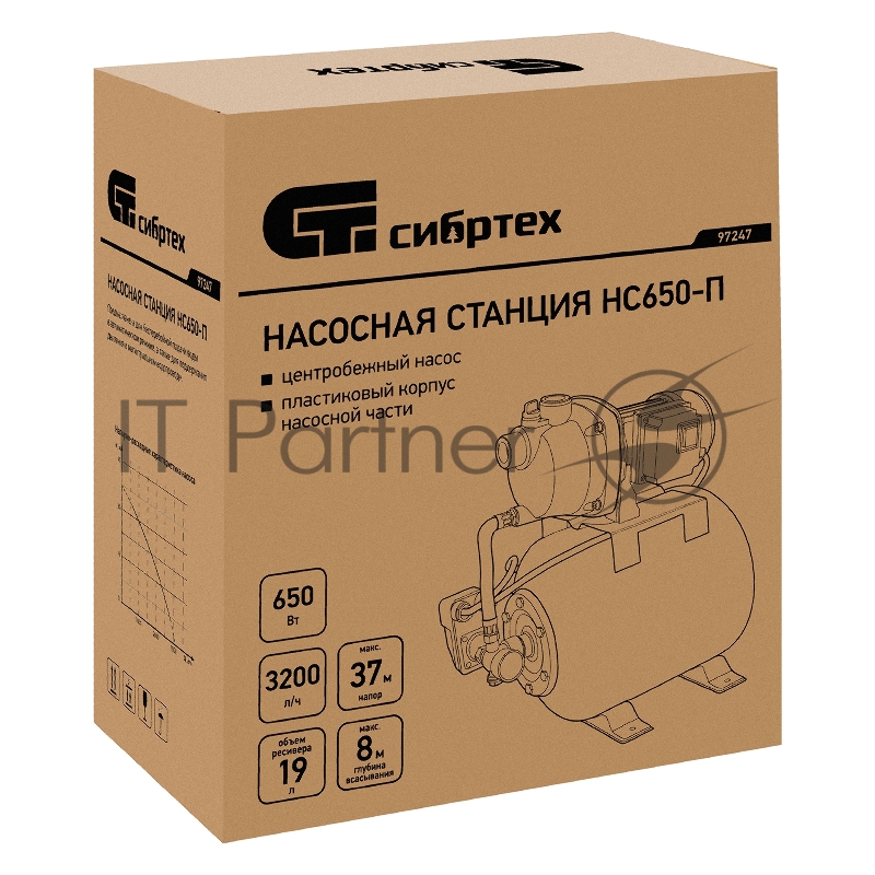 Насосная станция НС650-П, 650 Вт, напор 37 м, 3200 л/ч, ресивер 19 л// Сибртех