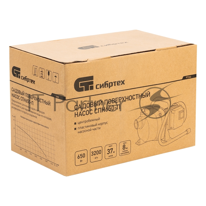 Садовый поверхностный насос СПН650-П, 650 Вт, напор 37 м, 3200 л/ч, пластик// Сибртех