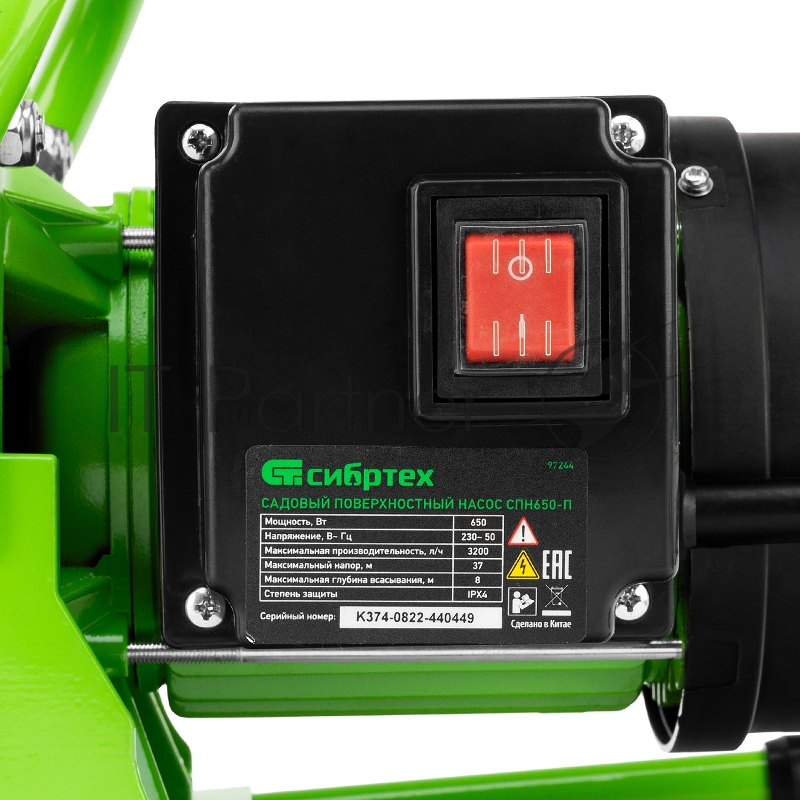 Садовый поверхностный насос СПН650-П, 650 Вт, напор 37 м, 3200 л/ч, пластик// Сибртех