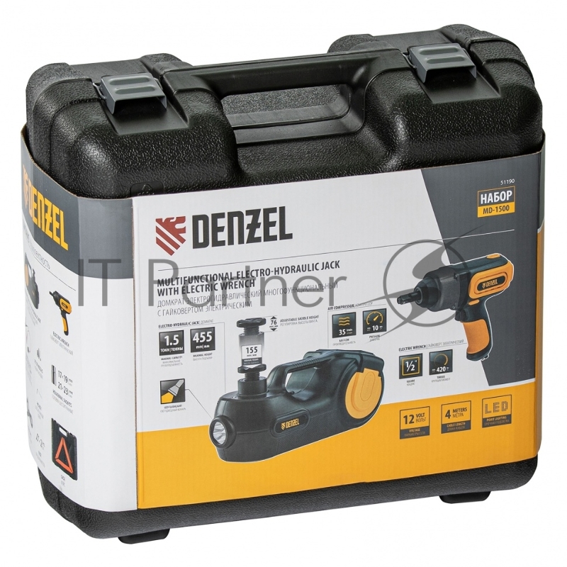 Домкрат электрогидравлический «3 в 1» (1,5 т), 12В, с гайковертом электрическим, в наборе// Denzel