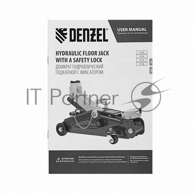 Домкрат гидравлический подкатной с фиксатором, 2 т, 130-330 мм// Denzel