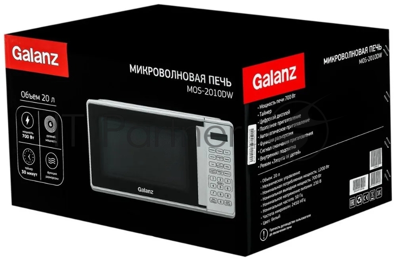 Микроволновая Печь Galanz MOS-2010DW 20л. 700Вт белый