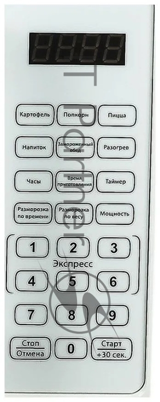 Микроволновая Печь Galanz MOS-2010DW 20л. 700Вт белый