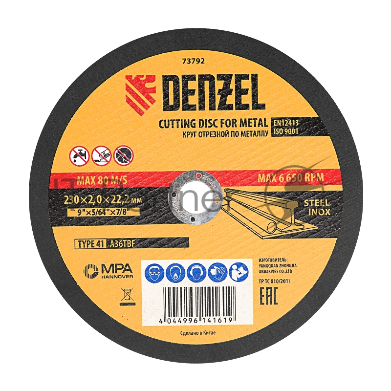 Круг отрезной по металлу, 230 х 2,0 х 22,2 мм, A36TBF// Denzel
