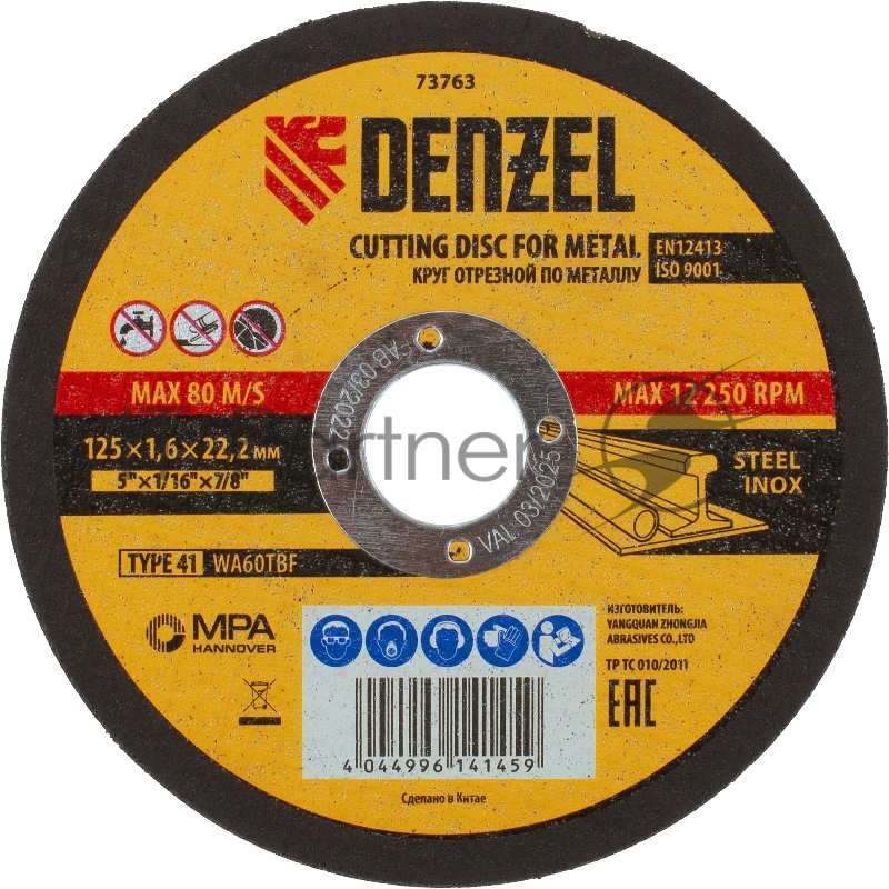 Круг отрезной по металлу, 125 х 1,6 х 22,2 мм, WA60TBF// Denzel
