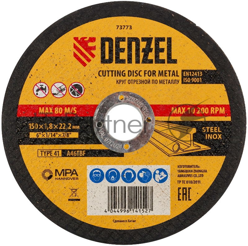 Круг отрезной по металлу, 150 х 1,8 х 22,2 мм, A46TBF// Denzel