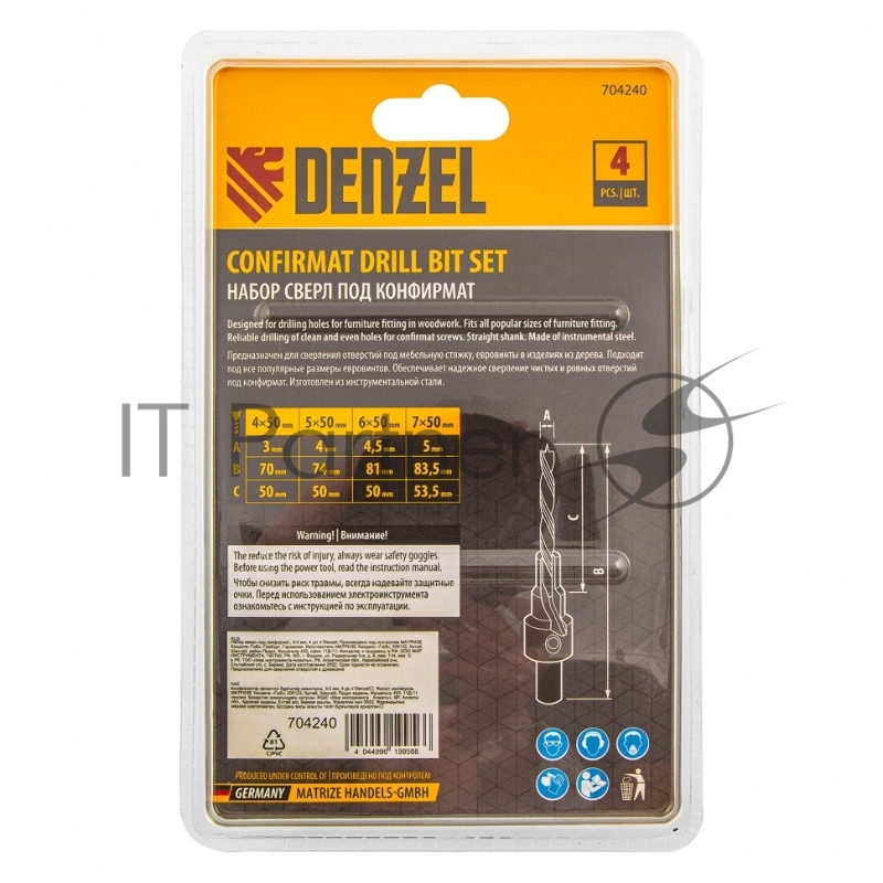 Набор сверл под конфирмат, 3-5 мм, 4 шт // Denzel