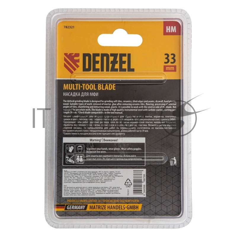 Насадка для МФИ шлифовальная дельтовидная, HM, по плитке и дереву, 33 мм// Denzel