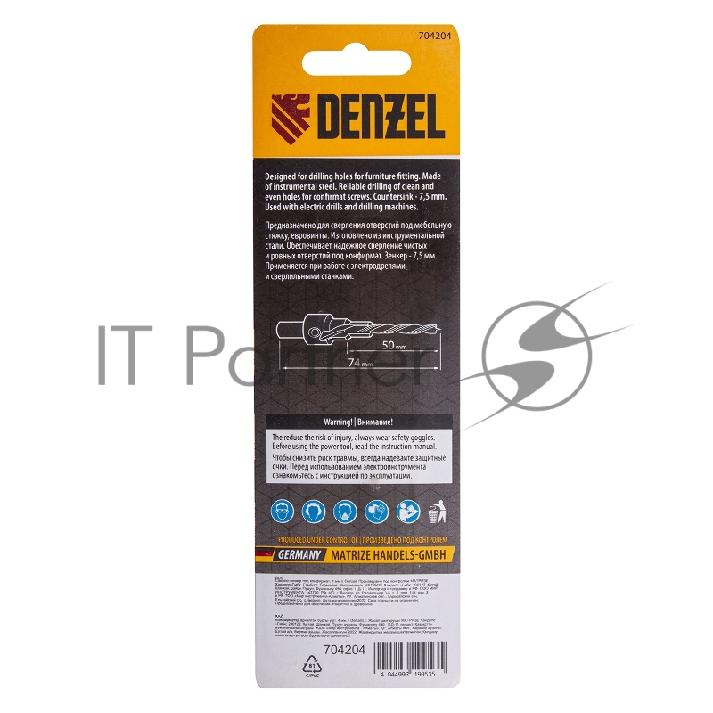 Сверло-зенкер под конфирмат, 4 мм // Denzel