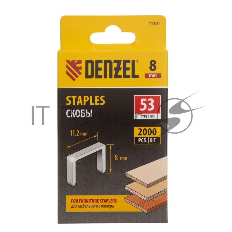 Скобы, 8 мм, для мебельного степлера, тип 53, 2000 шт.// Denzel