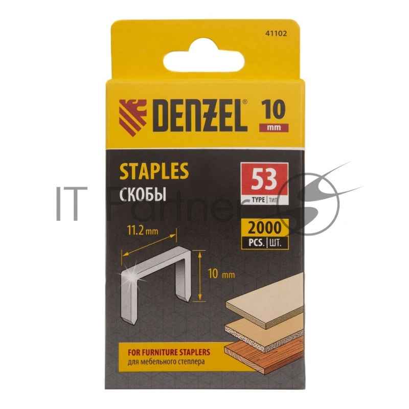 Скобы, 10 мм, для мебельного степлера, тип 53, 2000 шт.// Denzel