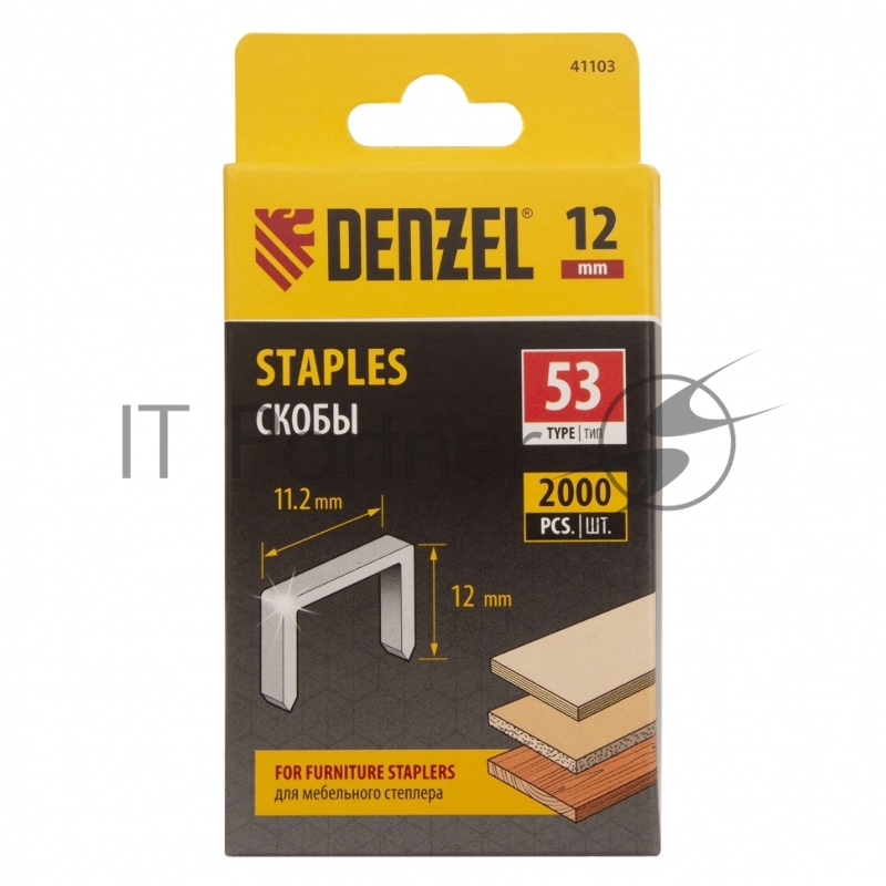 Скобы, 12 мм, для мебельного степлера, тип 53, 2000 шт.// Denzel