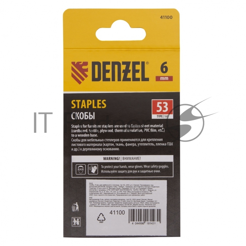 Скобы, 6 мм, для мебельного степлера, тип 53, 2000 шт.// Denzel